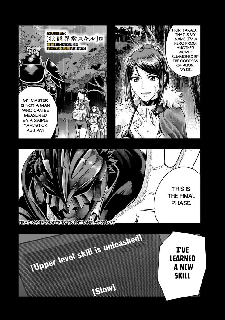 Failure Frame, Chapter 43 image 02